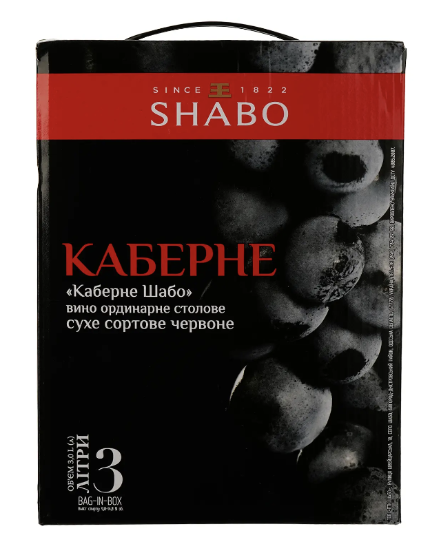 Вино Shabo Каберне сухе червоне 13% 3 л. Bag-in-Box